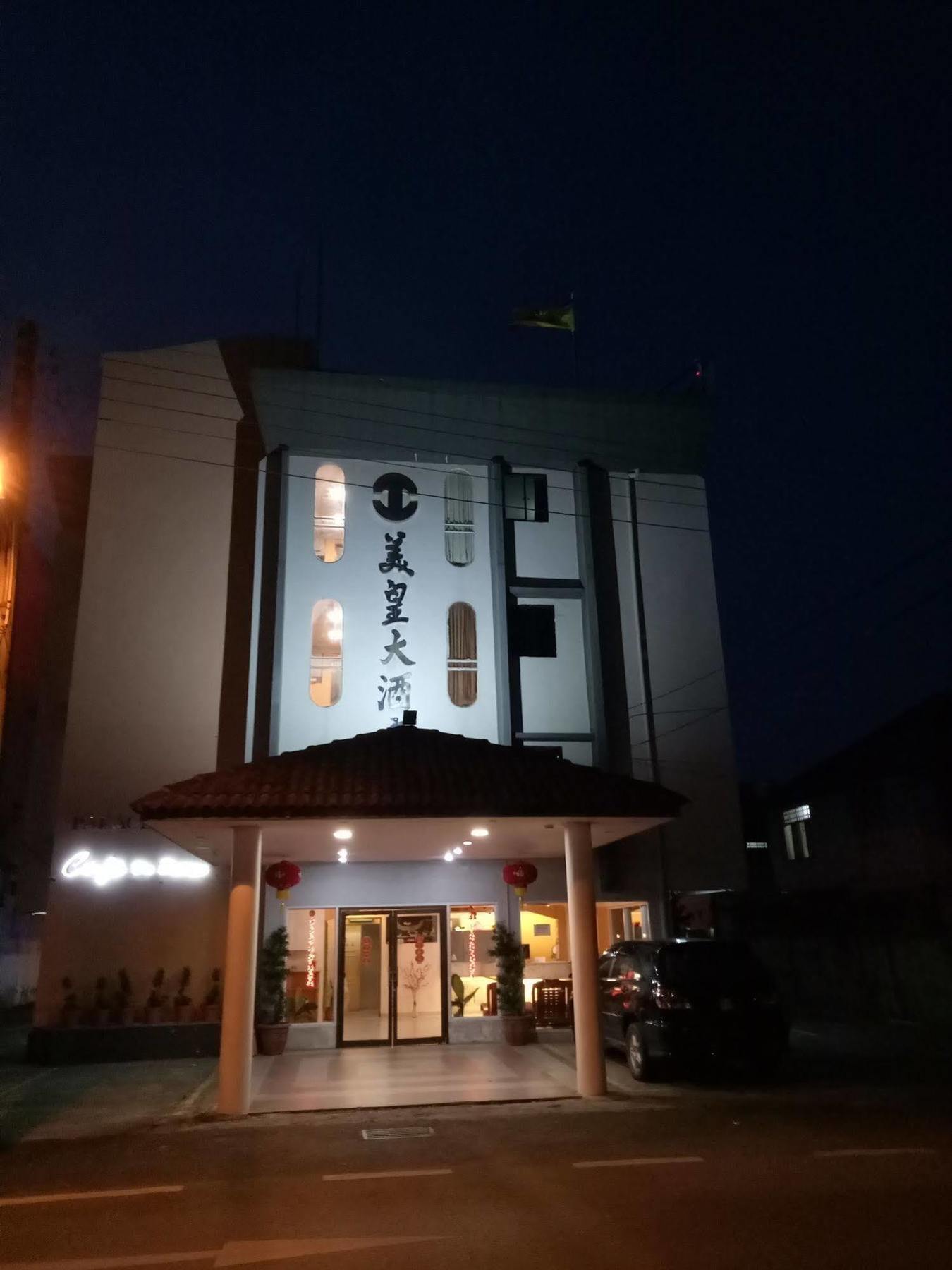 Palace Inn Miri Eksteriør bilde