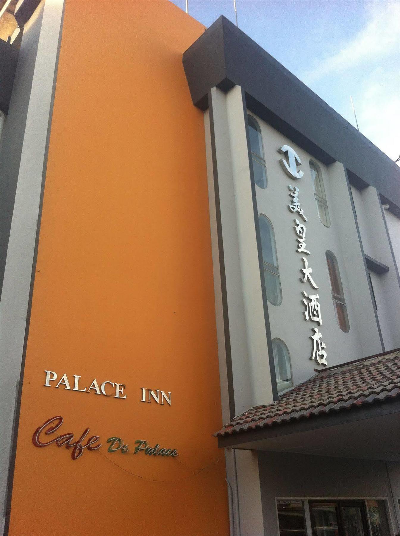 Palace Inn Miri Eksteriør bilde